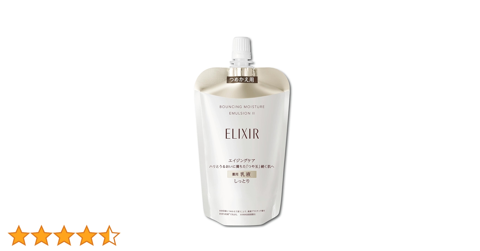 Amazon | ELIXIR エリクシール リフトモイスト エマルジョン SP 2